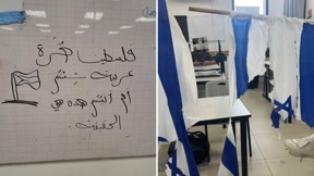 דגלים קרועים וכיתוב בערבית בבית ספר במיתר