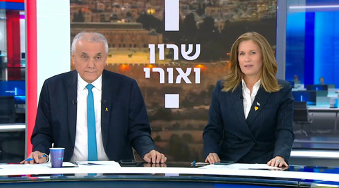 שרון ואורי | 24.01.25