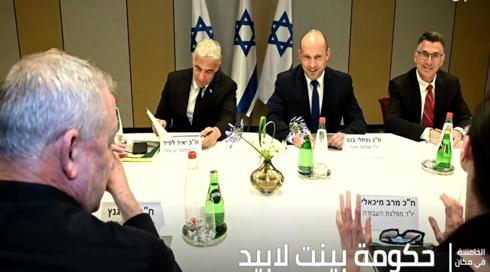 الخامسة حكومة بينيت لابيد