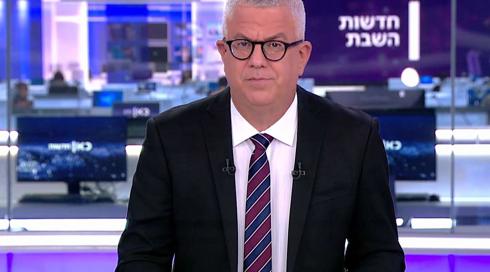חדשות השבת | 09.07.22
