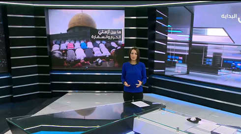 نشرة الاخبار المسائية | 25.07.2017