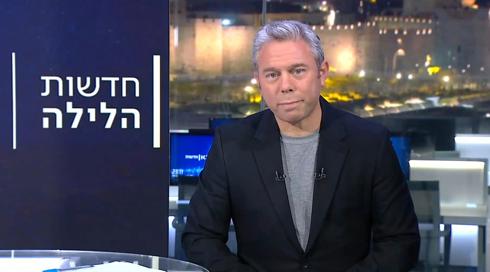 חדשות הלילה | 02.02.23