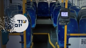 הדרת נשים אוטובוס