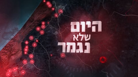 טריילר
