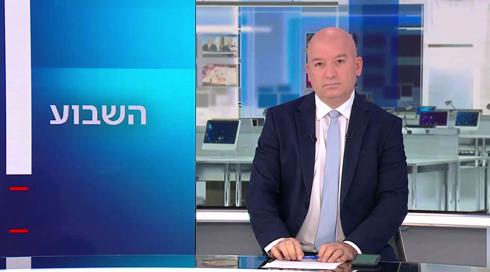 השבוע עם מואב ורדי | 04.11.22