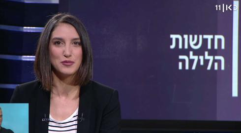 חדשות הלילה | 10.03.19