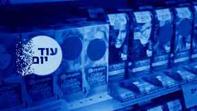 מחיקת תמונות נשים ברשת שופרסל בי, בני ברק