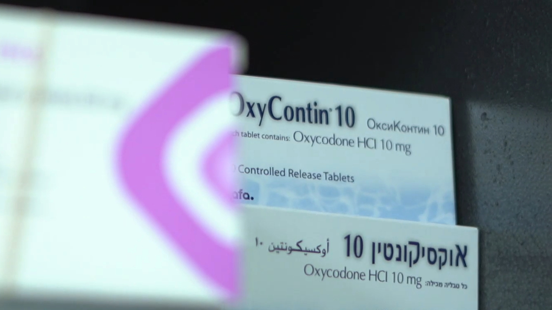 מכורים ברישיון