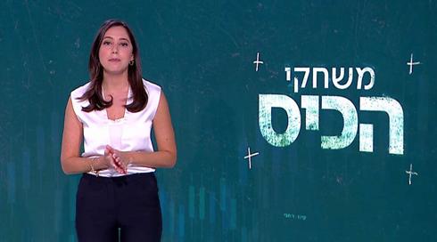 משחקי הכיס | 17.04.22