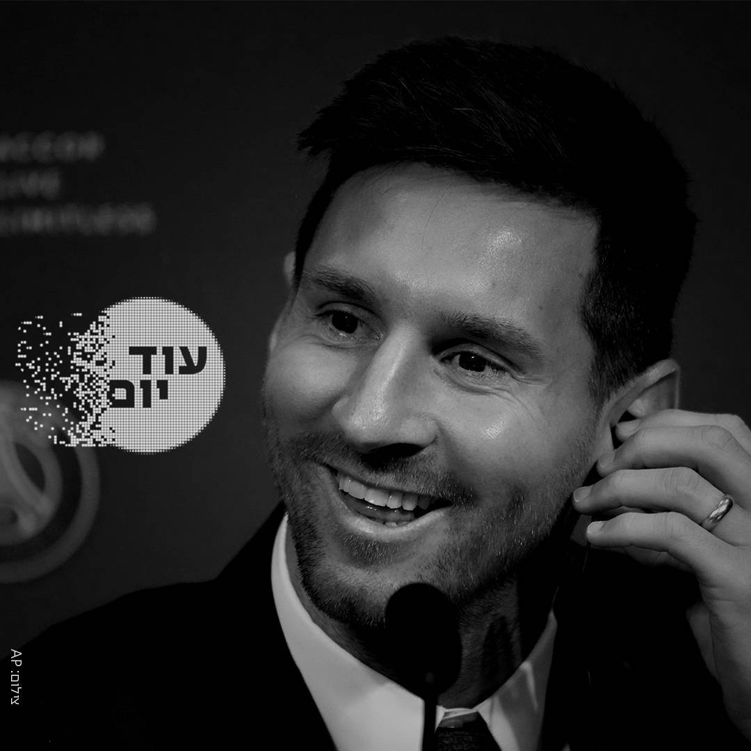 ליאונל מסי.צילום: AP. עיצוב תמונה: עמי שרייבמן cat24128_img720960248.jpg