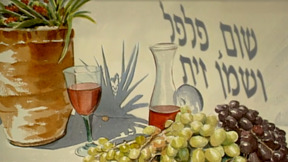 שום פלפל ושמן זית | פתיח