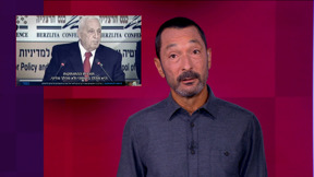 מהצד השני עם גיא זהר | 08.09.25