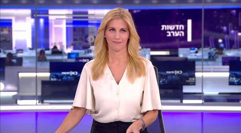 חדשות הערב | 20.07.21