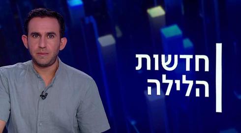 חדשות הלילה | 02.08.22