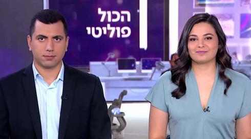 הכול פוליטי | 08.10.22