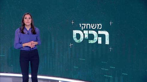 משחקי הכיס | 22.02.21