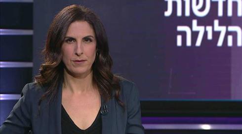 חדשות הלילה | 09.02.20