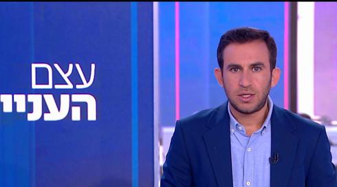 עצם העניין | 19.06.22
