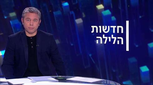 חדשות הלילה | 22.04.21