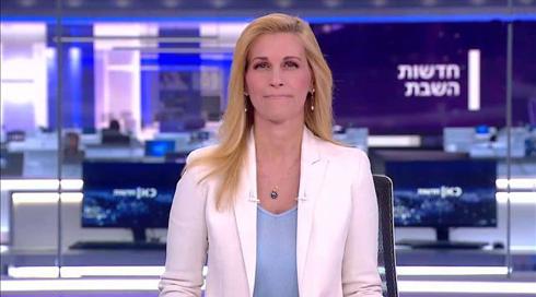 חדשות השבת | 16.10.21