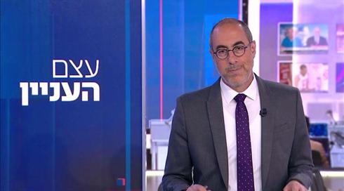 עצם העניין | 21.04.21