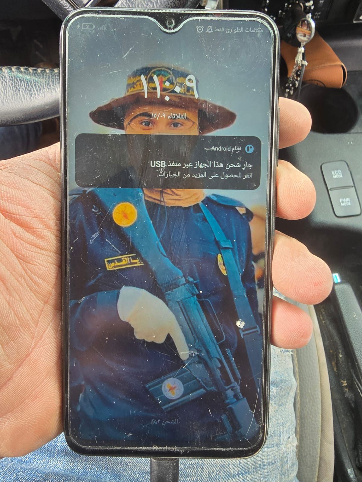 טלפון של מחבל שנמצא בביתה ההרוס של תושבת בארי