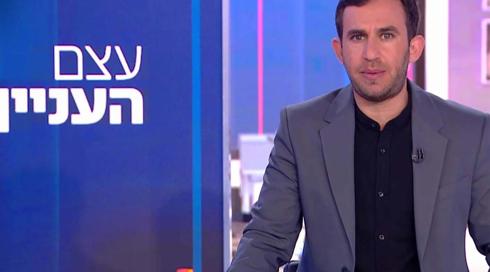 עצם העניין | 14.02.22