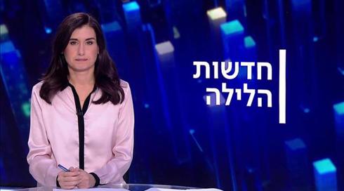 חדשות הלילה | 22.12.20