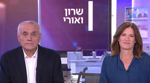 שרון ואורי | 07.10.22