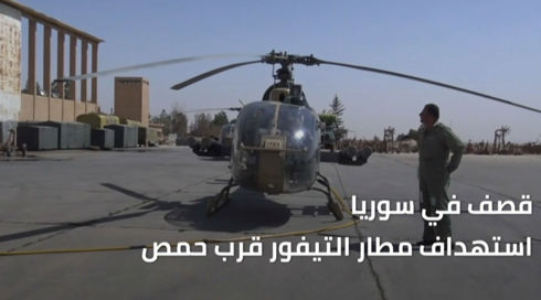 النشرة المسائية