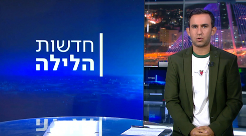 חדשות הלילה | 19.09.23