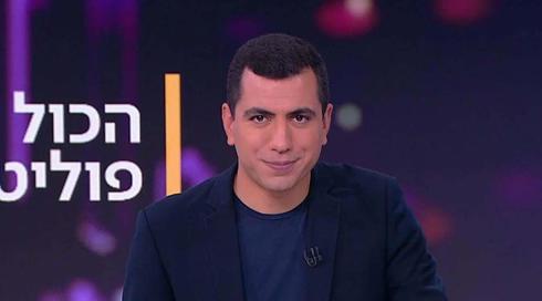 הכול פוליטי | 29.01.22