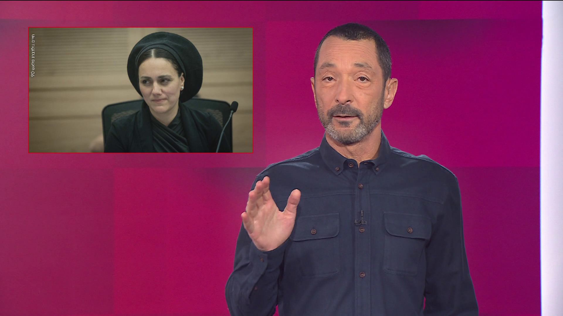 מהצד השני עם גיא זהר | 19.02.25