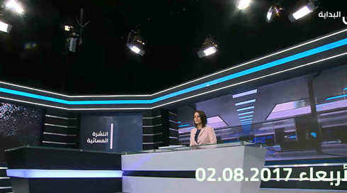 النشرة المسائية