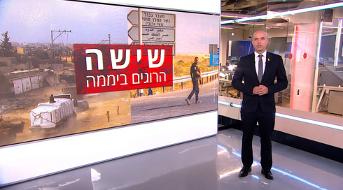 מהדורת כאן חדשות | 18.09.25