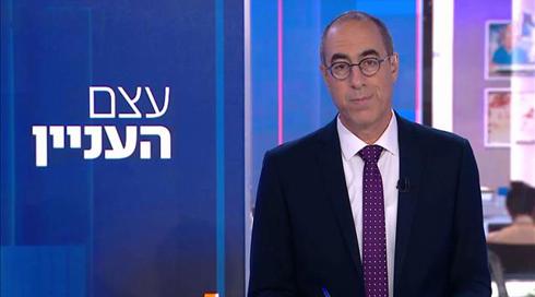 עצם העניין | 10.02.21