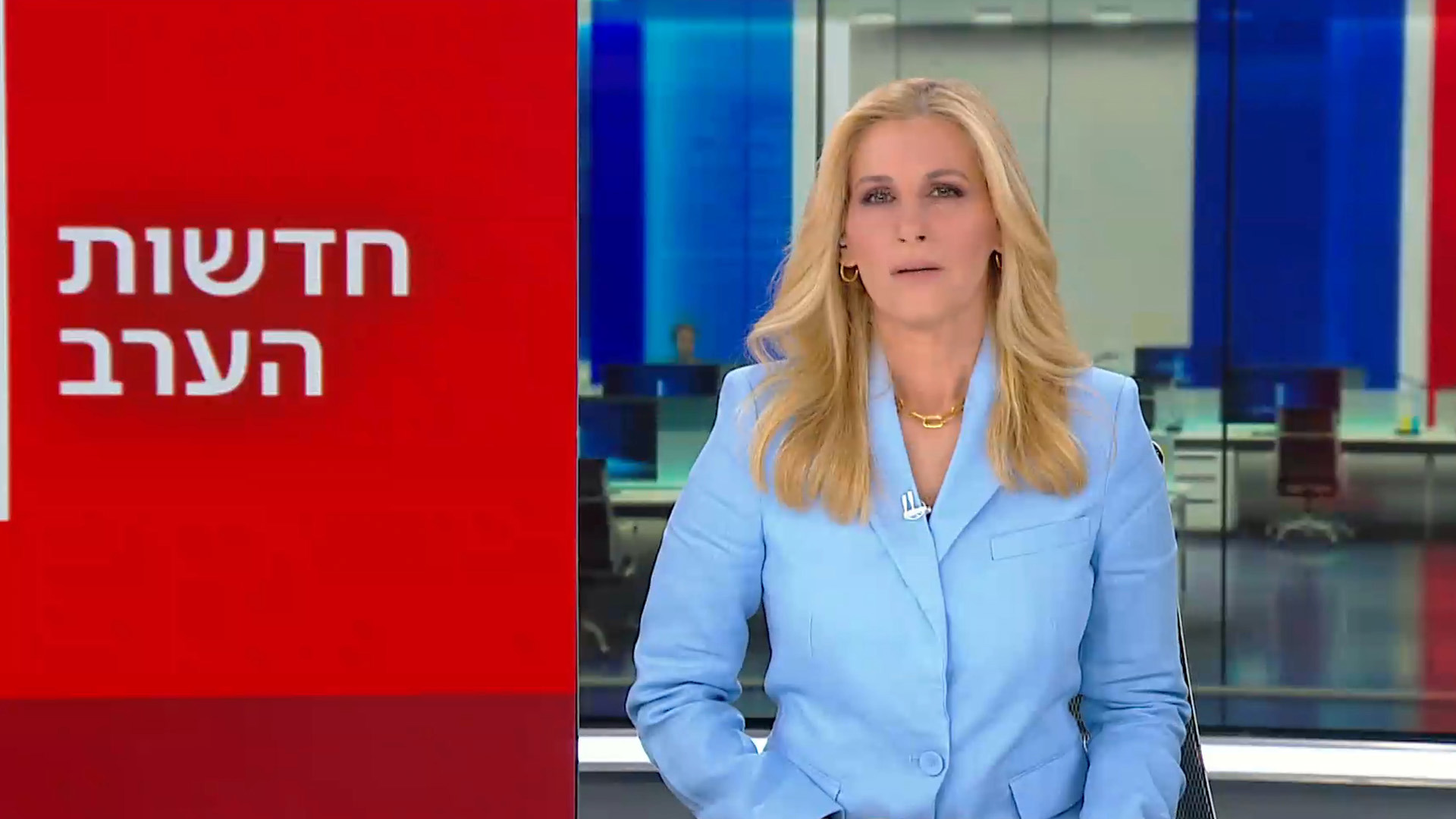 חדשות הערב | 02.07.24