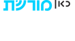 Pop Up Player Logo Kan Moreshet (1)