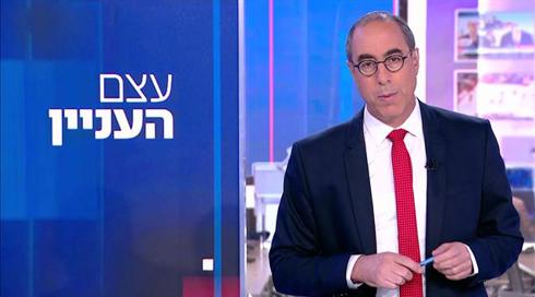 עצם העניין | 23.11.21