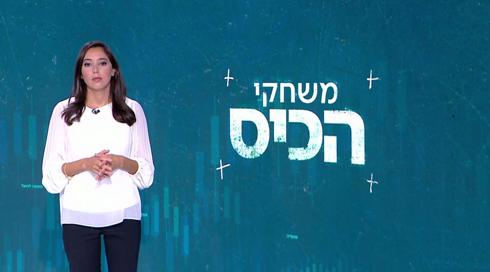 הראל סקעת ואניה בוקשטיין