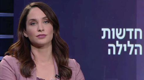 חדשות הלילה בהגשת מיכל רשף