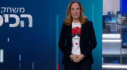 משחקי הכיס | 19.02.23