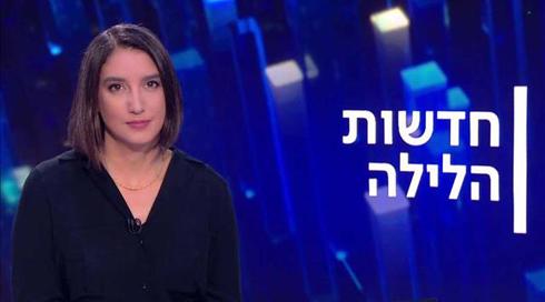 חדשות הלילה | 24.12.20