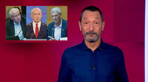 מהצד השני עם גיא זהר | 18.09.25