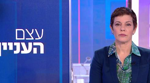עצם העניין | 26.01.22