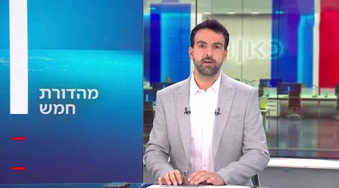 מהדורת חמש | 08.03.23