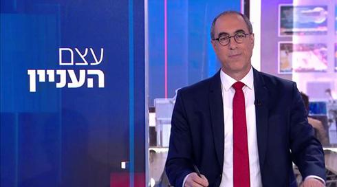 עצם העניין | 12.09.21