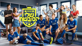 האריות של שלי הכובשת