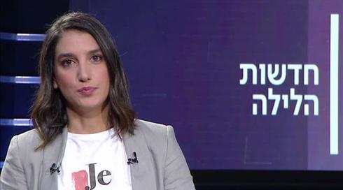 חדשות הלילה | 20.06.19