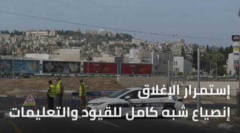 النشرة المسائية